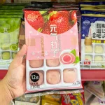 Bánh Mochi Phủ Dừa Yuanqi Wanzi Vị Dâu 180g