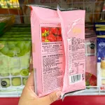 Bánh Mochi Phủ Dừa Yuanqi Wanzi Vị Dâu 180g