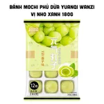 Bánh Mochi Phủ Dừa Yuanqi Wanzi Vị Nho Xanh 180g