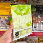 Bánh Mochi Phủ Dừa Yuanqi Wanzi Vị Nho Xanh 180g