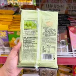 Bánh Mochi Phủ Dừa Yuanqi Wanzi Vị Nho Xanh 180g