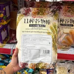 Bánh Ngũ Cốc Topsavor 11 Loại Ngũ Cốc Vị Rong Biển 338g