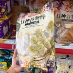 Bánh Ngũ Cốc Topsavor 11 Loại Ngũ Cốc Vị Rong Biển 338g