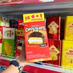 Bánh Phủ Socola NABATI NEXTAR CHOCOLATE PIE 6+1 196g