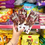 Bánh Que Đũa Phủ Socola Sữa Ticky Uni Firms - Màu Nâu Trắng