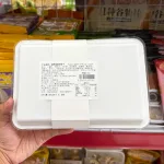 Bánh Quy Bơ Nhân Sữa Mix Hạt & Trái Cây Sấy Quzan 220g
