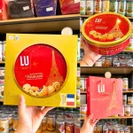 Bánh Quy Bơ Pháp Lu Hôp Thiếc Lớn - Bánh Lu Pháp Thơm Ngon 540g