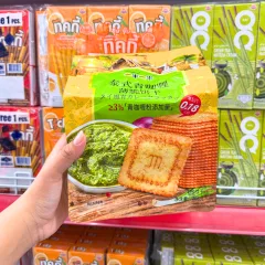 Bánh Quy Mỏng Giòn Vị Cà Ri Xanh Thái Lan Wingoo 208g