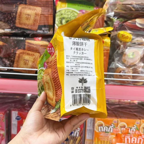 Bánh Quy Mỏng Giòn Vị Cà Ri Xanh Thái Lan Wingoo 208g