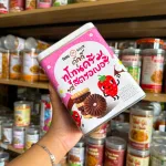 Bánh Quy Nhân Dâu Hộp Thiếc KILIN Thái Lan 400g - Hộp Hồng Trắng