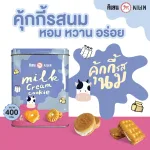 Bánh Quy Nhân Kem Bò Sữa Hộp Thiếc KILIN Thái Lan 400g - Hộp Tím Hồng