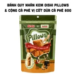 Bánh Quy Nhân Kem OISHI PILLOWS + Cộng Cà Phê Vị Cốt Dừa Cà Phê 80g