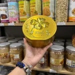 Bánh Quy Richy Premium - Bánh Quy Rau Củ Hạnh Nhân Thơm Ngon 4 Màu Tùy Chọn 156g (13g x 12 Gói)
