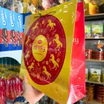 Bánh Quy Thập Cẩm RICHY MERRY Hộp Thiếc 334g (Xanh Dương/Đỏ) - Kèm Túi