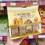 Bánh Trứng Rắc Hạt Dinh Dưỡng Organic Food MH - Túi 20 Cái