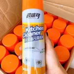 Bình Xịt Bọt Tuyết Tẩy Rửa Đa Năng Vệ Sinh Bếp Kitchen Cleaner 200ml