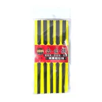 Bộ 10 Đôi Đũa Đen Kháng Khuẩn Hoạ Tiết Vân Vuông 24cm