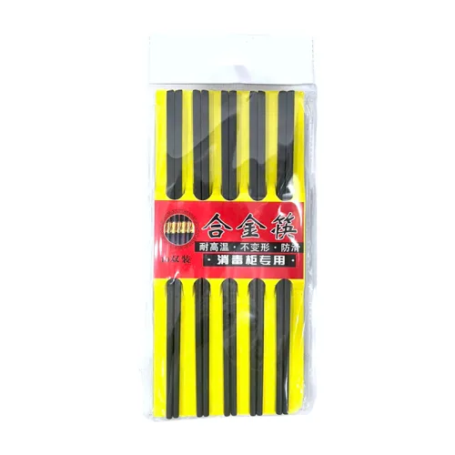 Bộ 10 Đôi Đũa Đen Kháng Khuẩn Hoạ Tiết Vân Vuông 24cm