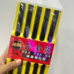 Bộ 10 Đôi Đũa Đen Kháng Khuẩn Hoạ Tiết Vân Vuông 24cm
