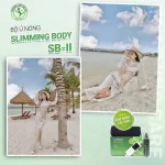 Bộ Ủ Nóng Tan Mỡ Slimming Body 2 Hồ Ngọc Hà