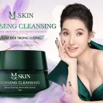 Bột Rửa Mặt MQ Skin Phiên Bản Cải Tiến