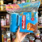 Cà Phê Sữa Đá Hòa Tan Maccoffee 3 In 1 Hộp 10 Gói Thơm Ngon - Tặng Ly Nhựa Cao Cấp