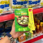 Canh Rong Biển Miso Chay Mặn Đều Dùng Được 50g (10 Gói x 5g)