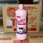 Chai Tẩy Bồn Cầu - Chai Khử Mùi Bồn Cầu Diệt Khuẩn Siêu Sạch Tiết Kiệm 960ml