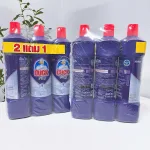 Chai Tẩy Bồn Cầu Duck Thái Lan - Chai Khử Mùi Bồn Cầu Diệt Khuẩn Siêu Sạch Tiết Kiệm 900ml
