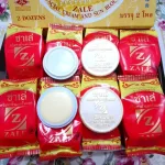 Combo 2 Hộp Kem Dưỡng Da Mặt Zale Thái Lan 3g/Hộp
