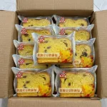 Combo 5 Bánh Mì Mềm Ouba Đậu Bơ 75g/Cái