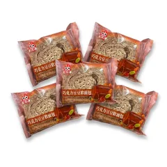 Combo 5 Bánh Mì Mềm Ouba Đậu Socola 75g/Cái