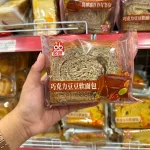 Combo 5 Bánh Mì Mềm Ouba Đậu Socola 75g/Cái
