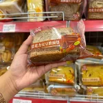 Combo 5 Bánh Mì Mềm Ouba Đậu Socola 75g/Cái