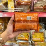 Combo 5 Bánh Mì Mềm Ouba Đậu Socola 75g/Cái
