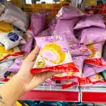 Combo 5 Cái Bánh Mì Chà Bông AIDEBAO Nhân Khoai Môn