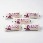 Combo 5 Cái Bánh Mì Sữa Chua HESHAN Vị Gạo Tím