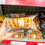 Combo 5 Cái Bánh Mì Sừng Bò WEICHUDAO Salad