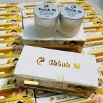 Combo Kem Face Chành Ni Ngày Đêm 10g/hủ