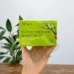 Combo Kem Ủ Trắng và Kem Body Dưỡng Trắng Sữa Dừa MQ Skin Nature Whitening Body 150gr - Tặng Tẩy Tế Bào Chết Cà Phê