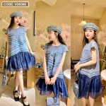 Đầm suông jean phối voan đuôi cá