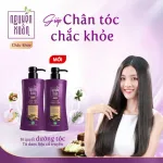 Dầu Gội Dược Liệu Nguyên Xuân Chắc Khỏe Cho Tóc Yếu 450ml - Màu Tím
