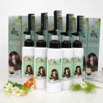 Dầu Gội Duỗi Tóc Sin Hair 260ml