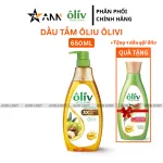 Dầu Tắm Ôliu Ôliv 3x Dưỡng Ẩm 650ml - Tặng Dầu Gội Ôliu Giúp Giảm Gãy Rụng Tóc
