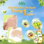 Dầu Tắm Ôliu Ôliv 3x Dưỡng Ẩm 650ml - Tặng Dầu Gội Ôliu Giúp Giảm Gãy Rụng Tóc