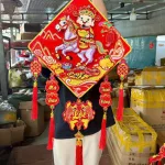 Dây reo 3d Vuông Tràn Trí Tết 30cm