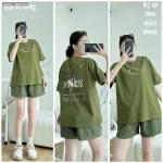 đồ bộ áo thun quần nhung form rộng in số 1972