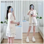 Đồ bộ gân tăm lạnh quần đùi áo tay ngắn in chữ nhỏ