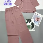 Đồ bộ mango quần dài áo cổ tàu có 2 size