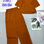 Đồ bộ mango quần dài áo cổ tàu có 2 size